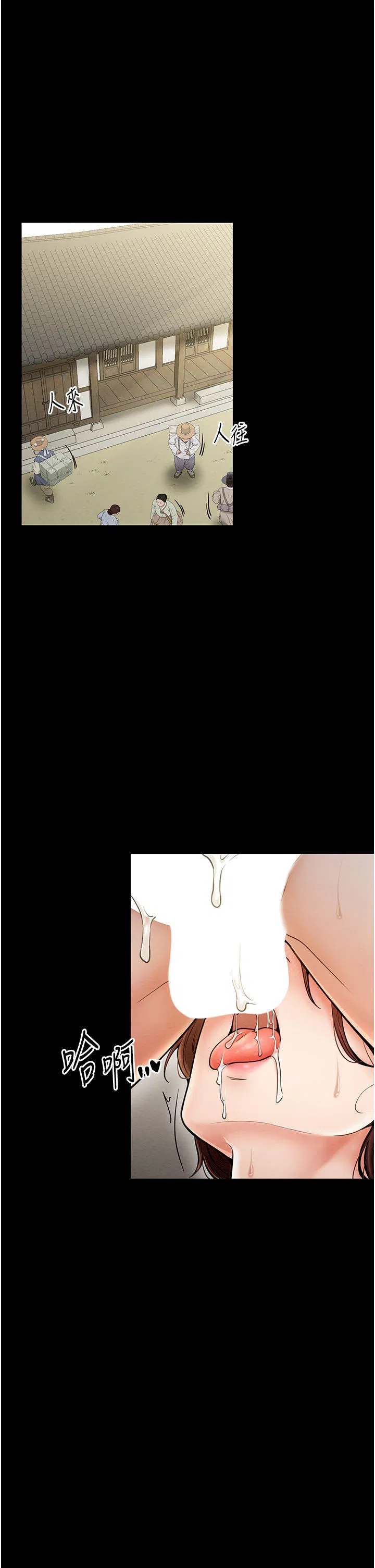 第7話