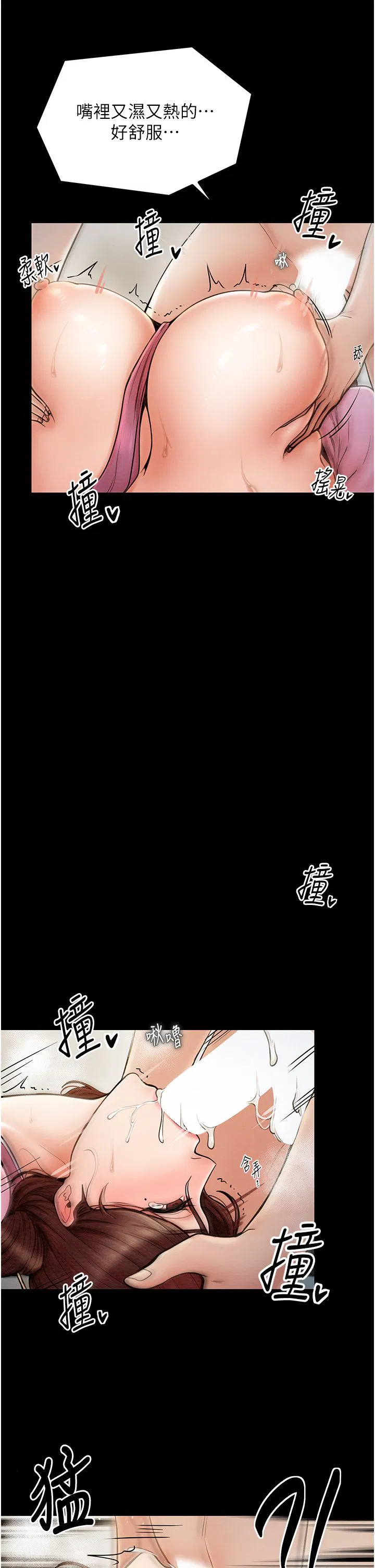 第7話