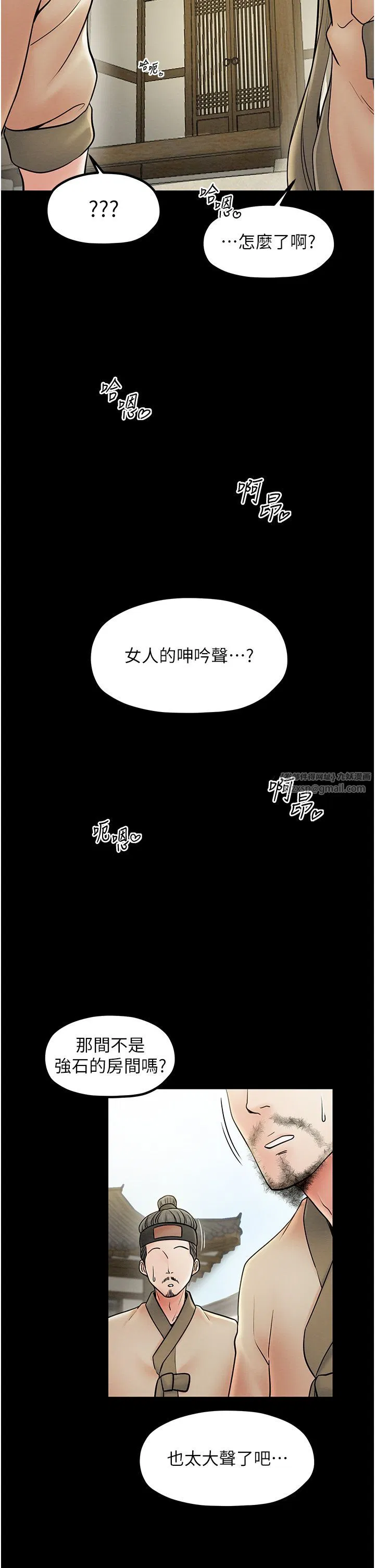 第7話