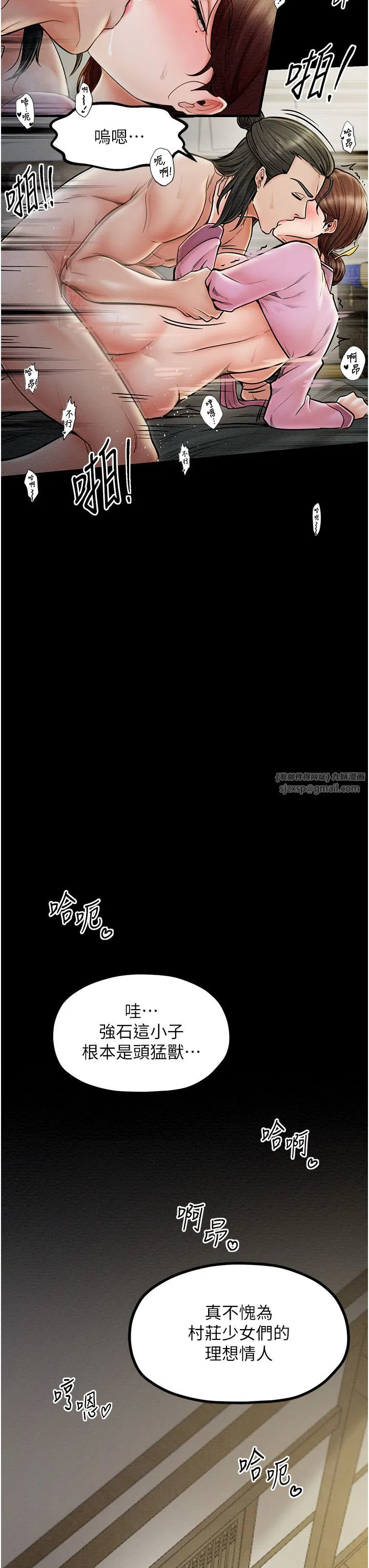 第7話