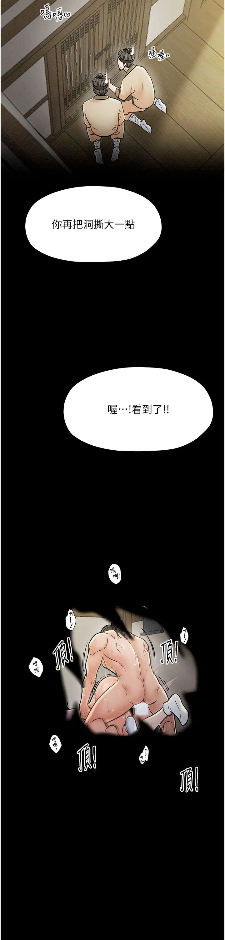 第7話