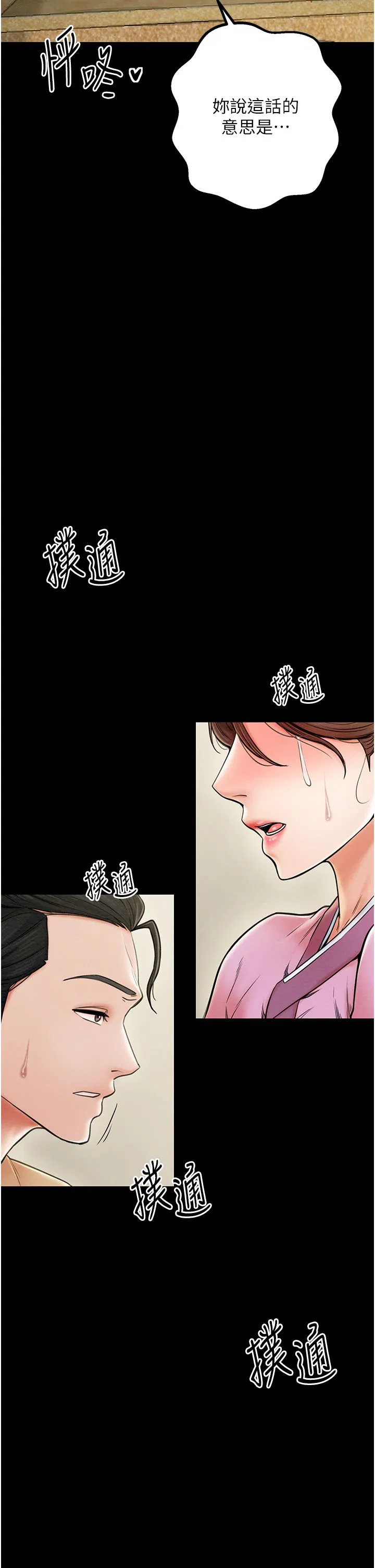 第7話