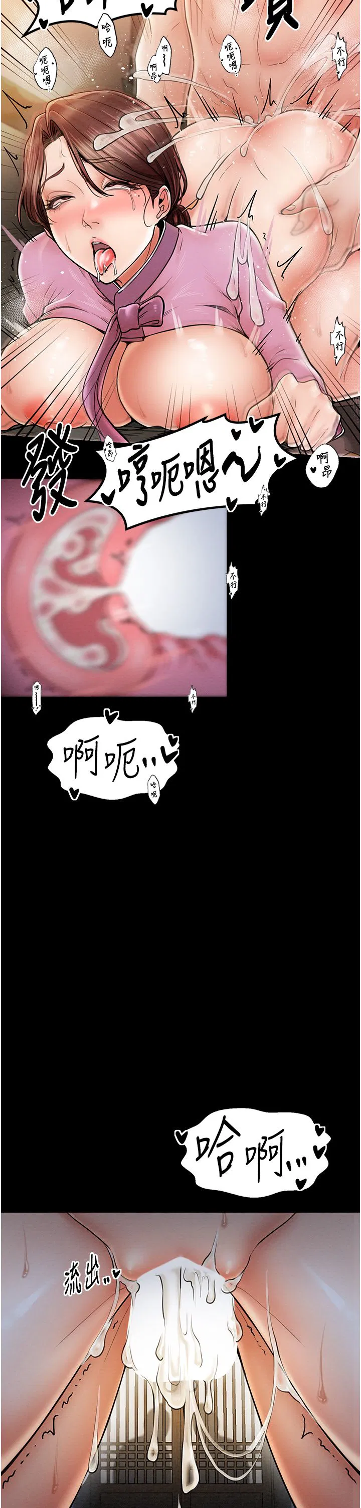 第7話