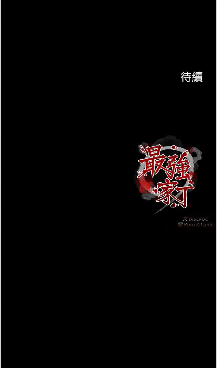 第7話
