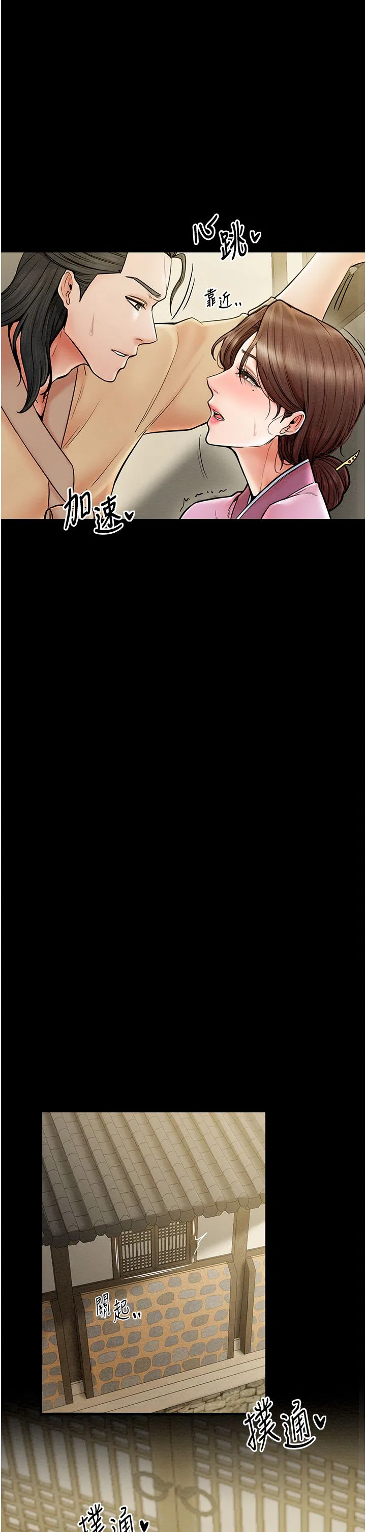 第7話