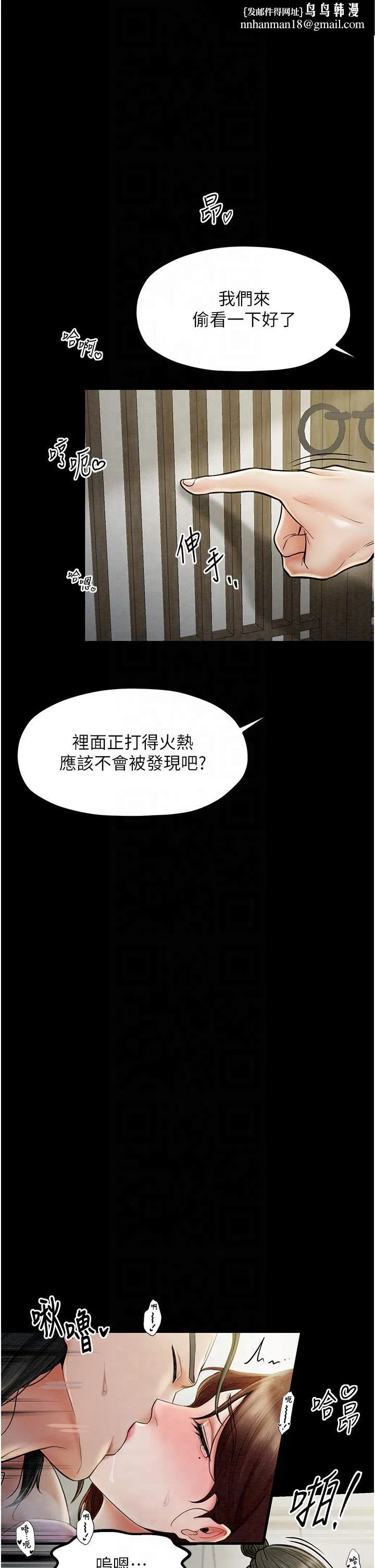 第8話