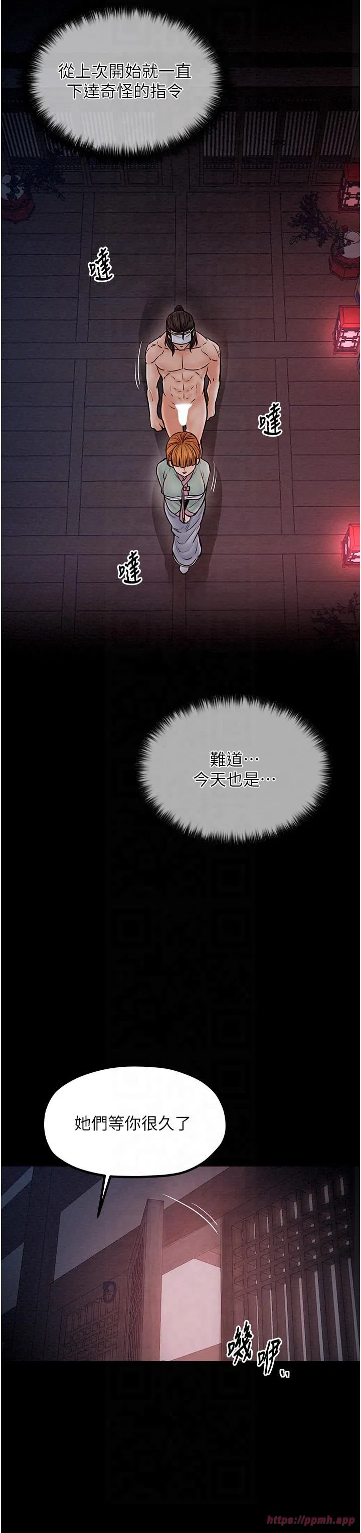 第8話