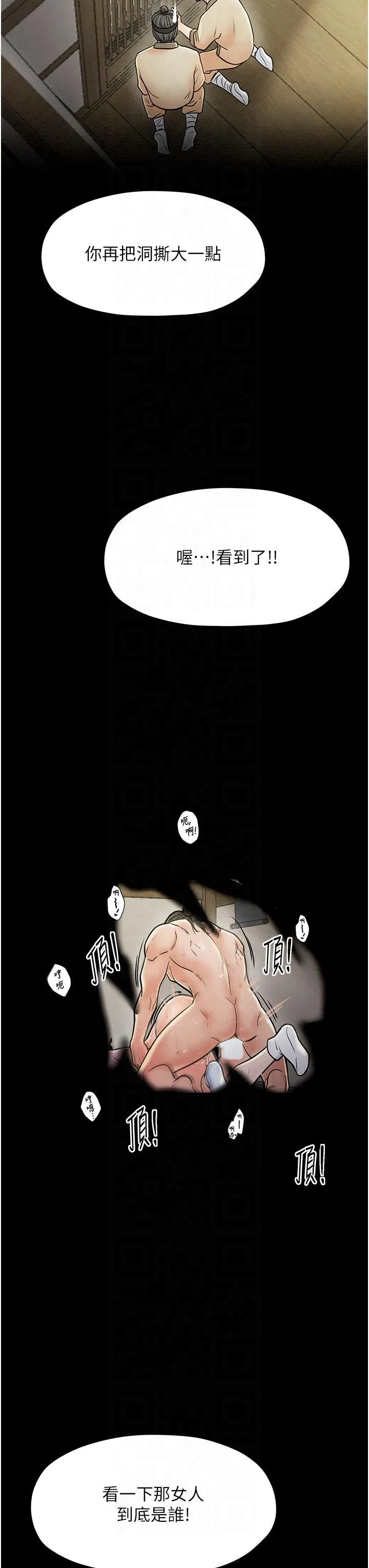 第8話