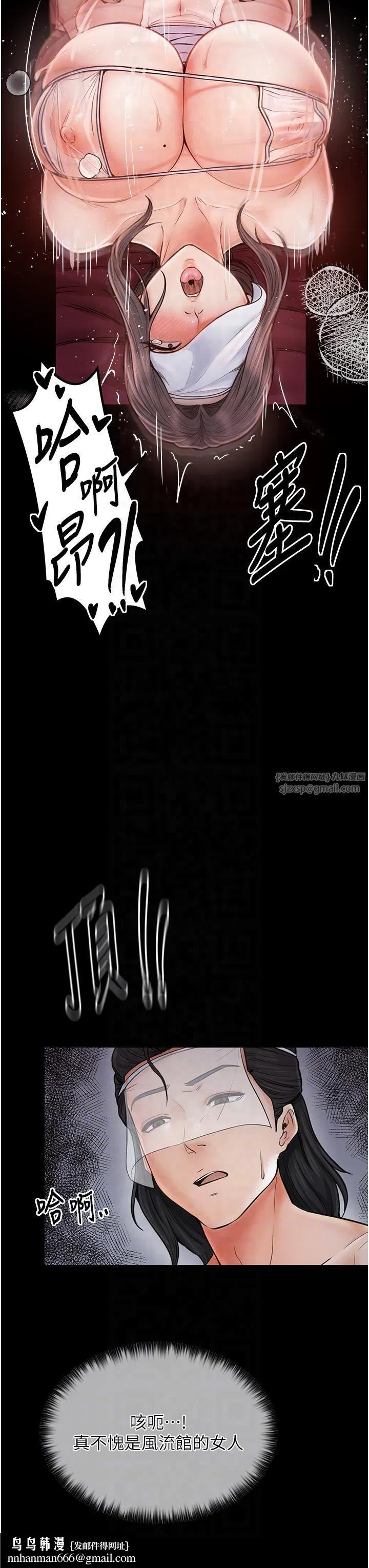 第8話