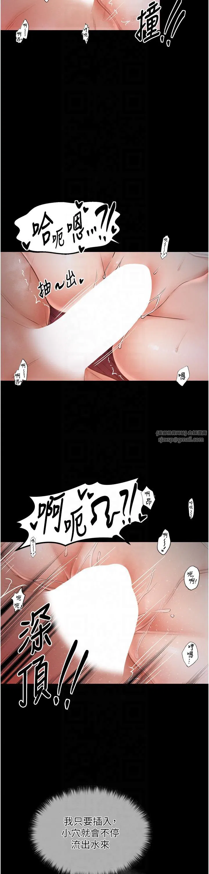 第8話