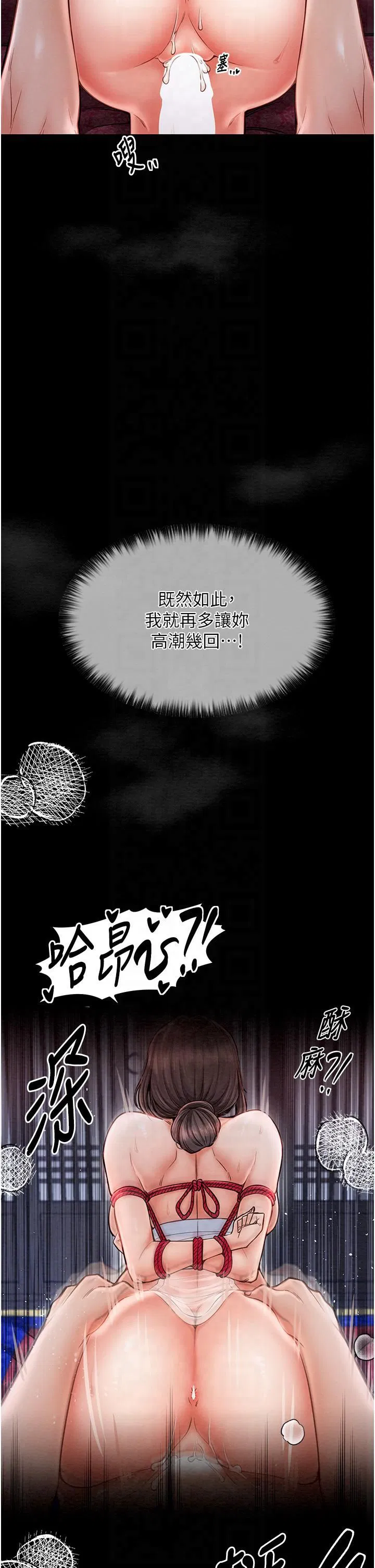 第8話