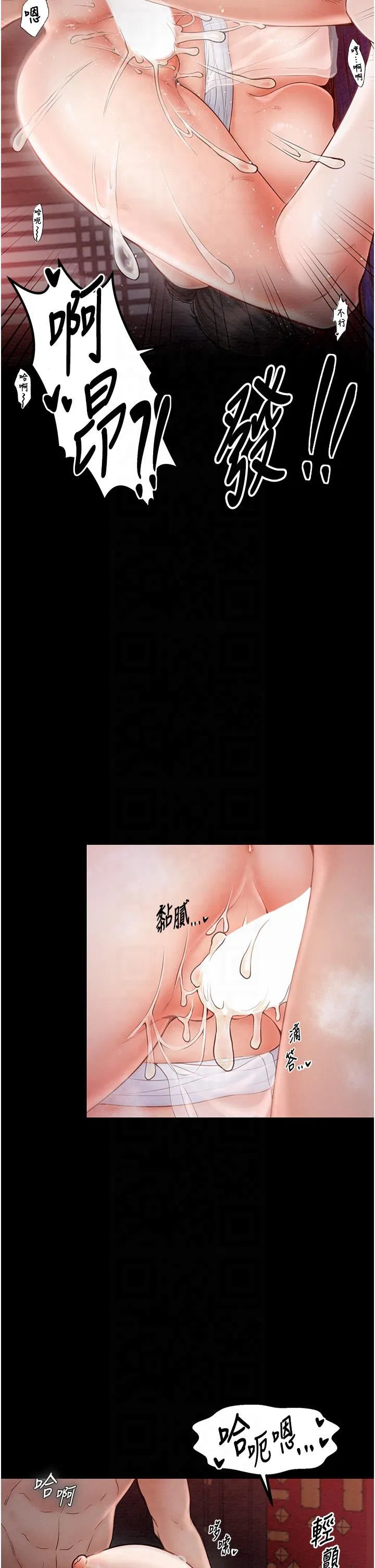 第8話