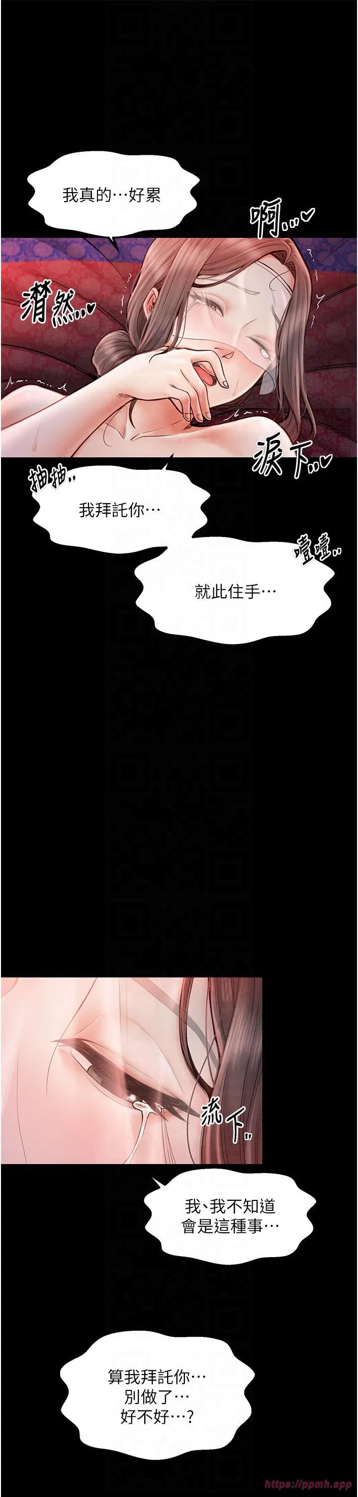 第8話