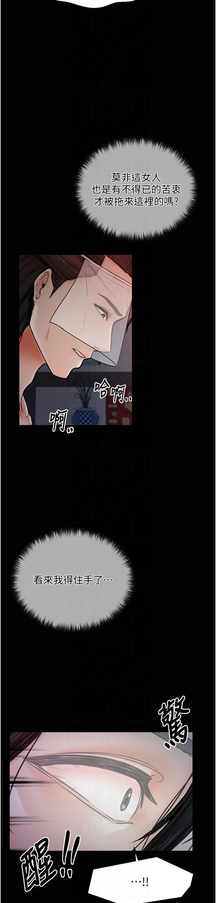 第9話