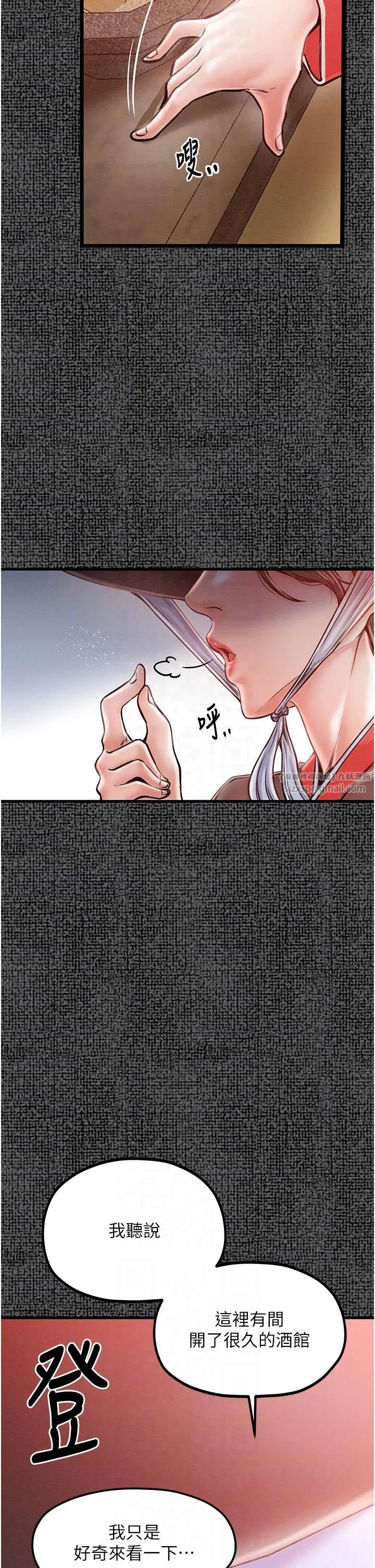 第9話