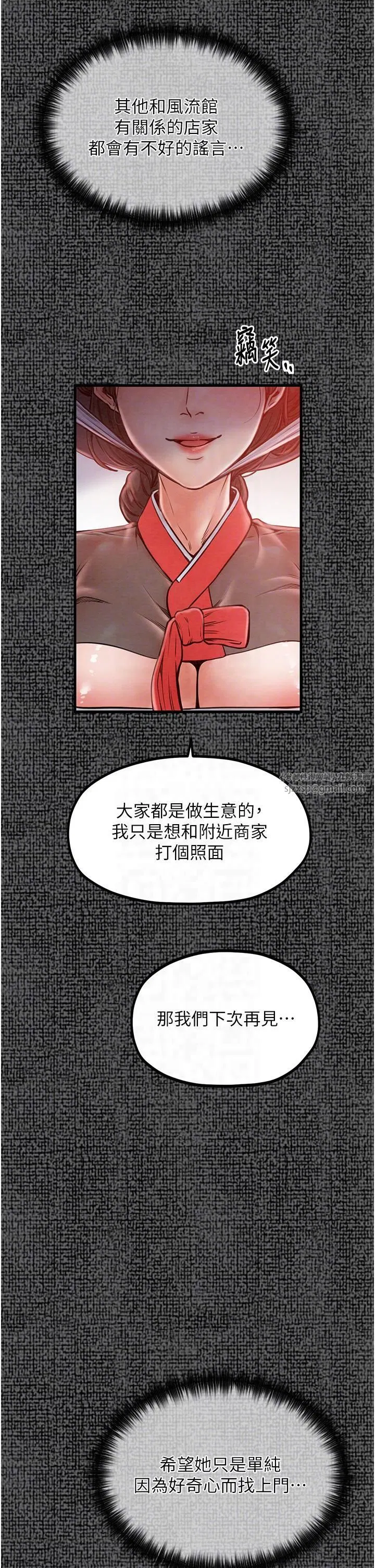 第9話