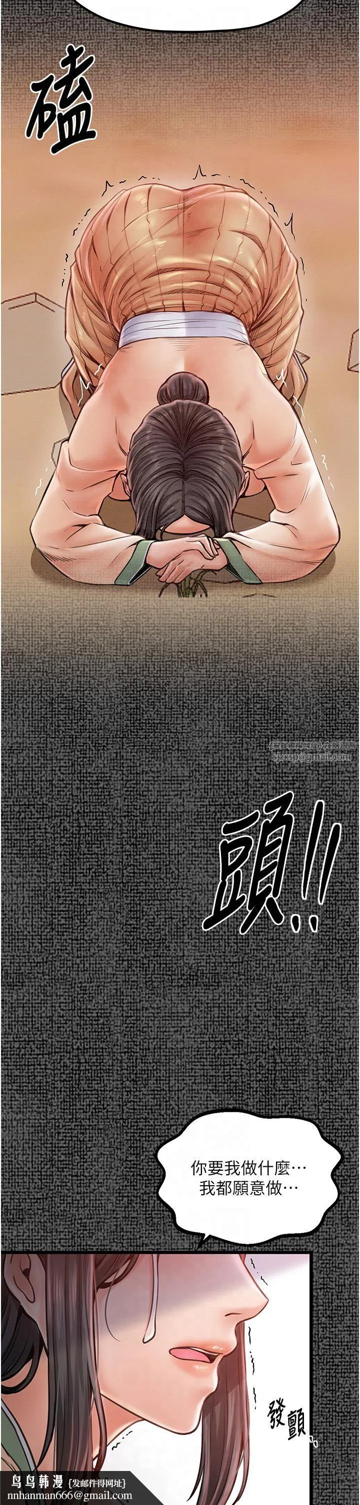 第9話