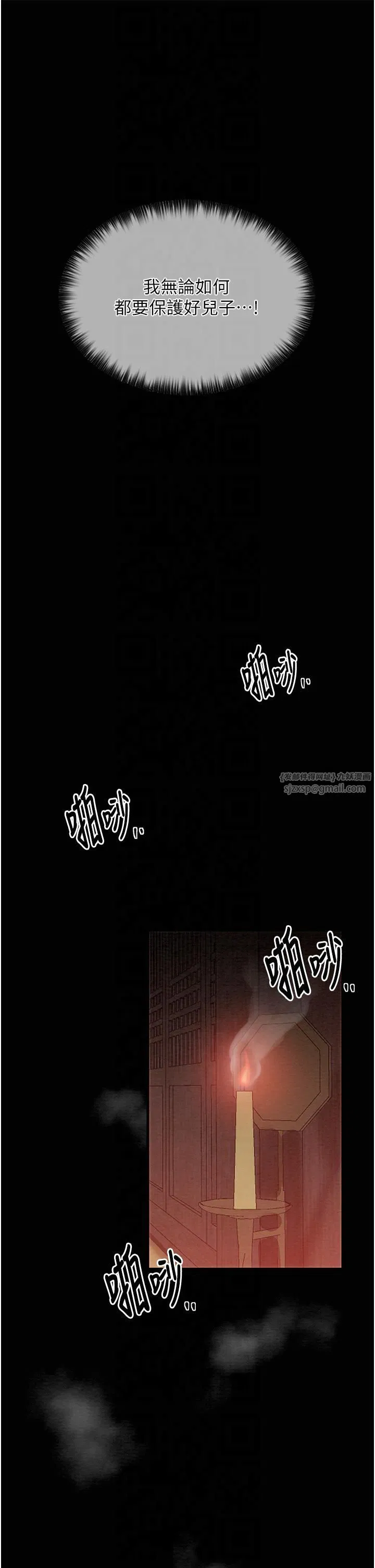 第9話