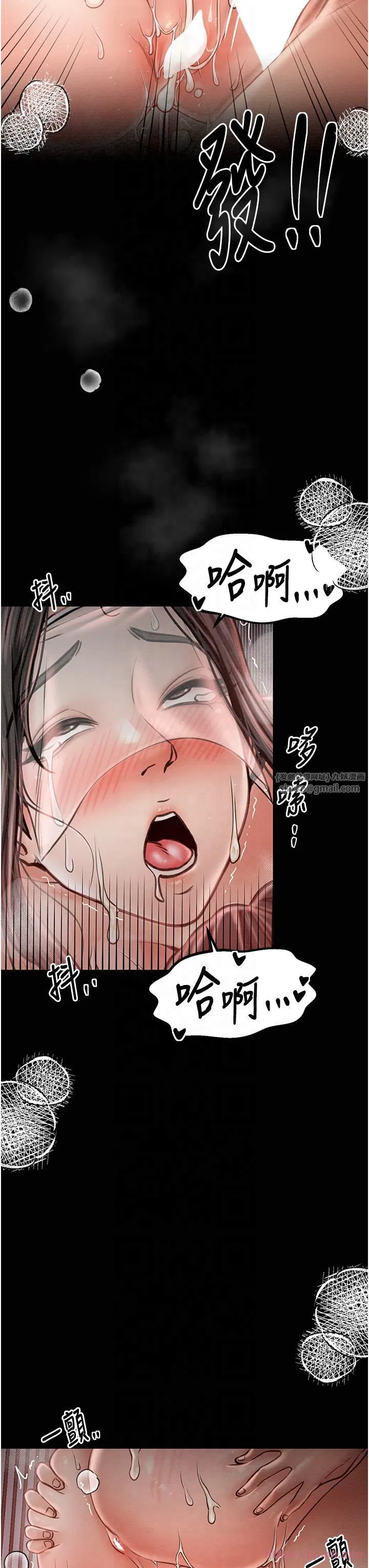 第9話
