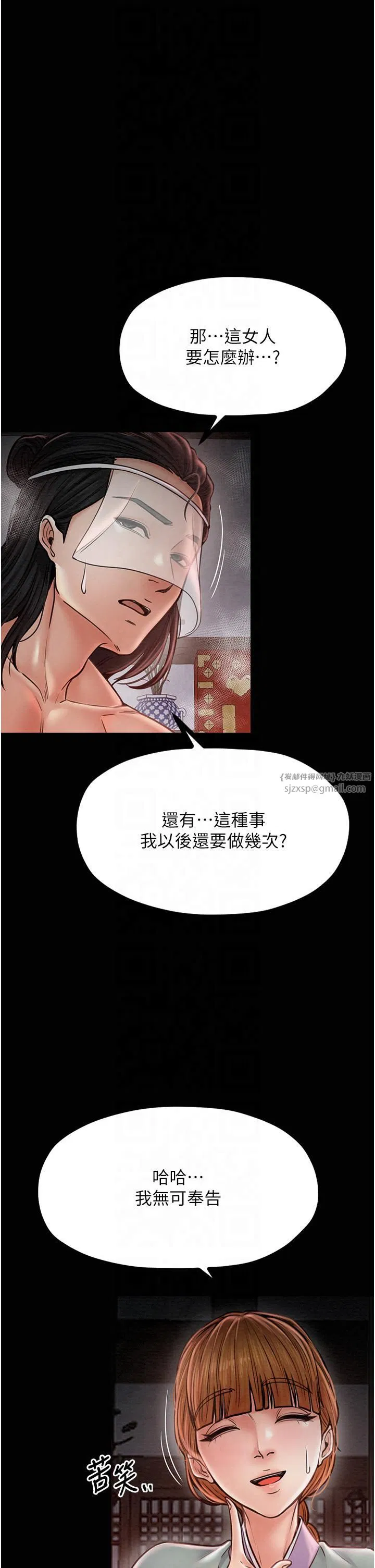 第9話