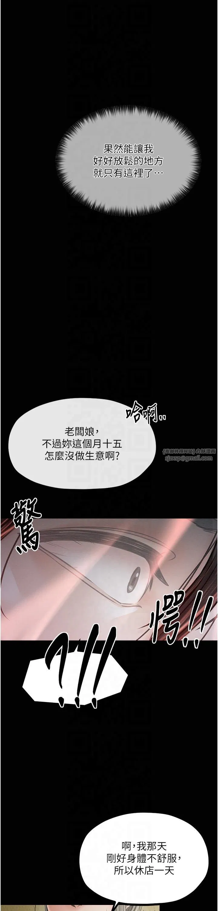 第9話