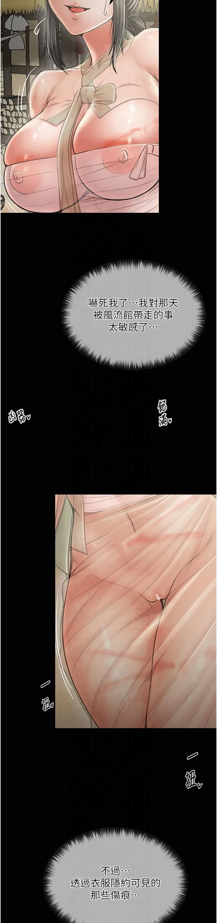 第9話
