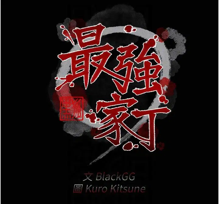 第9話