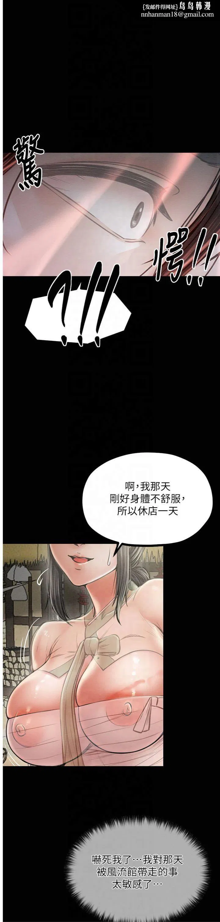 第10話