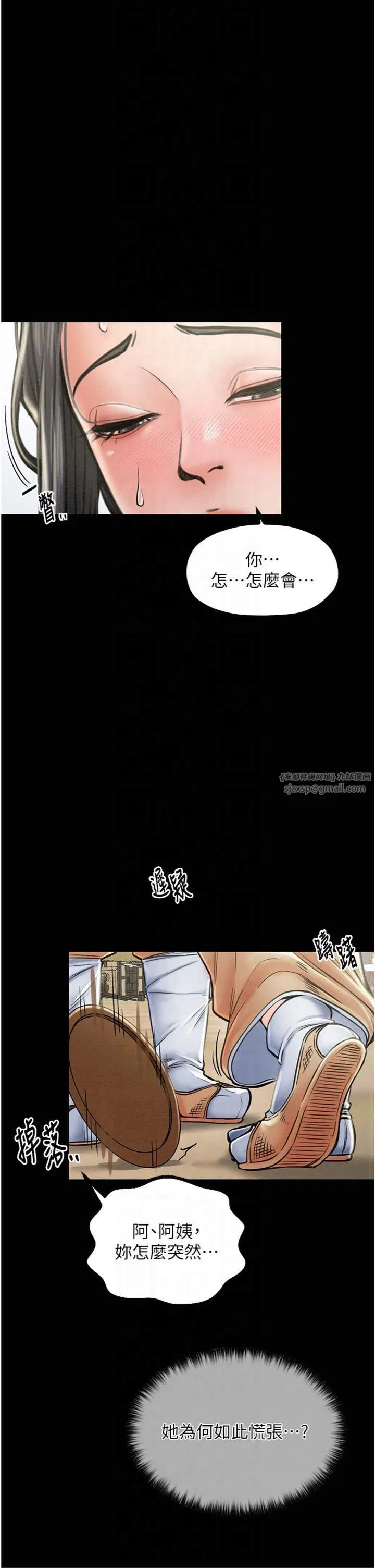 第10話