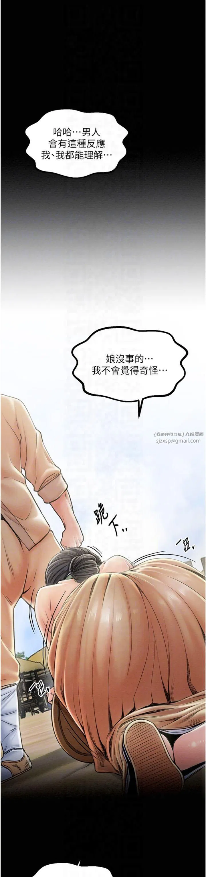第10話
