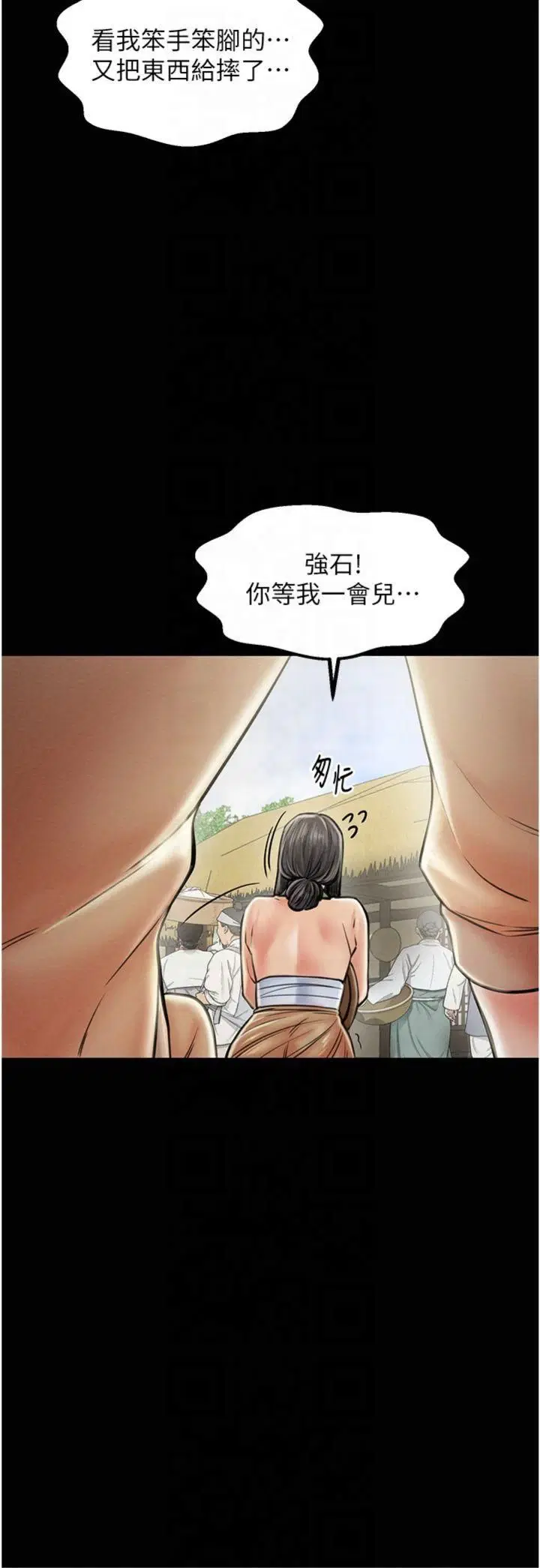 第10話