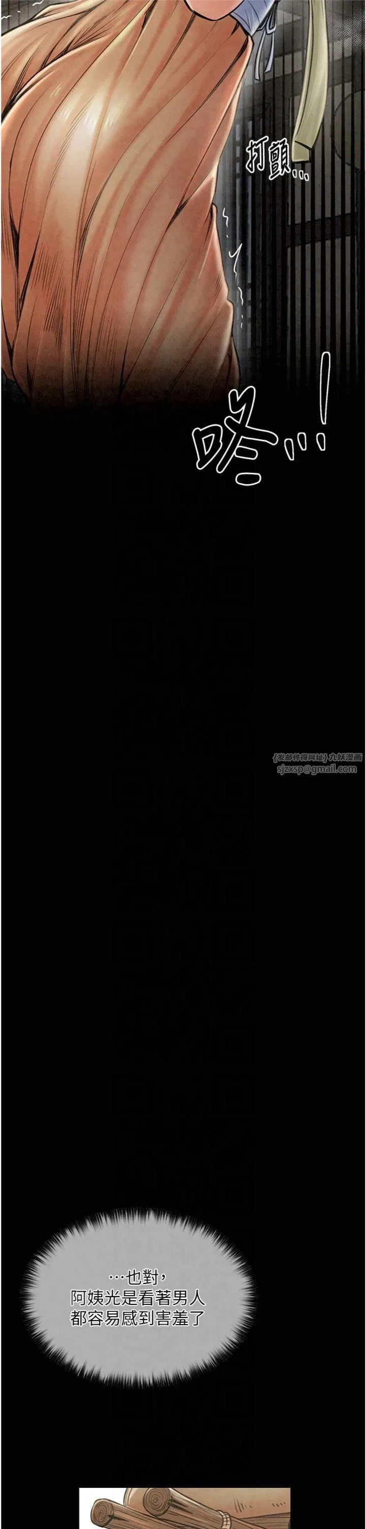 第10話