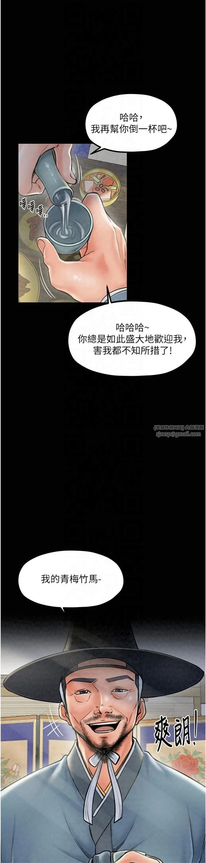 第10話