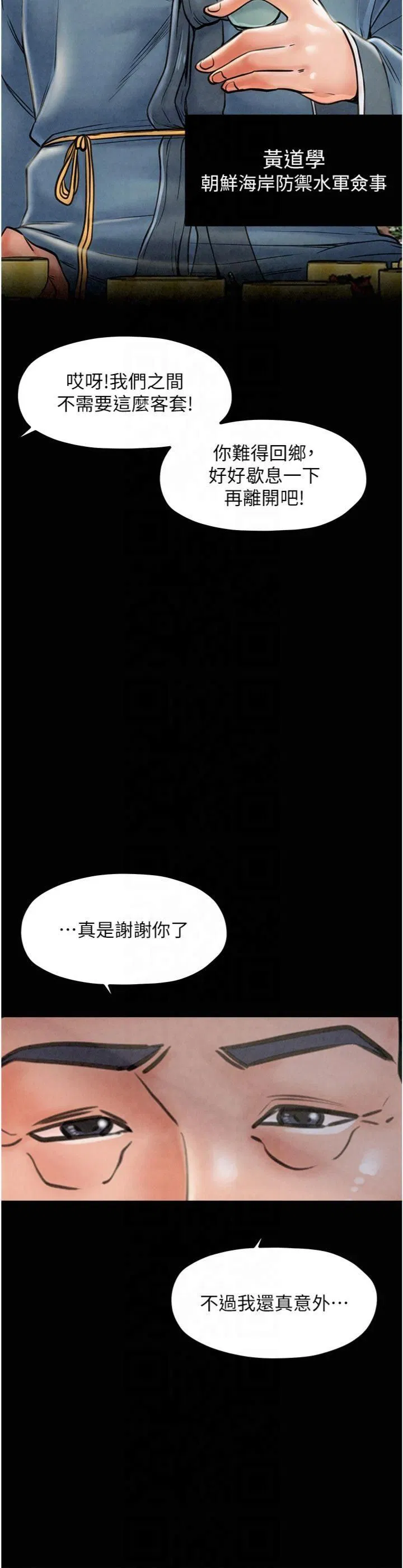 第10話