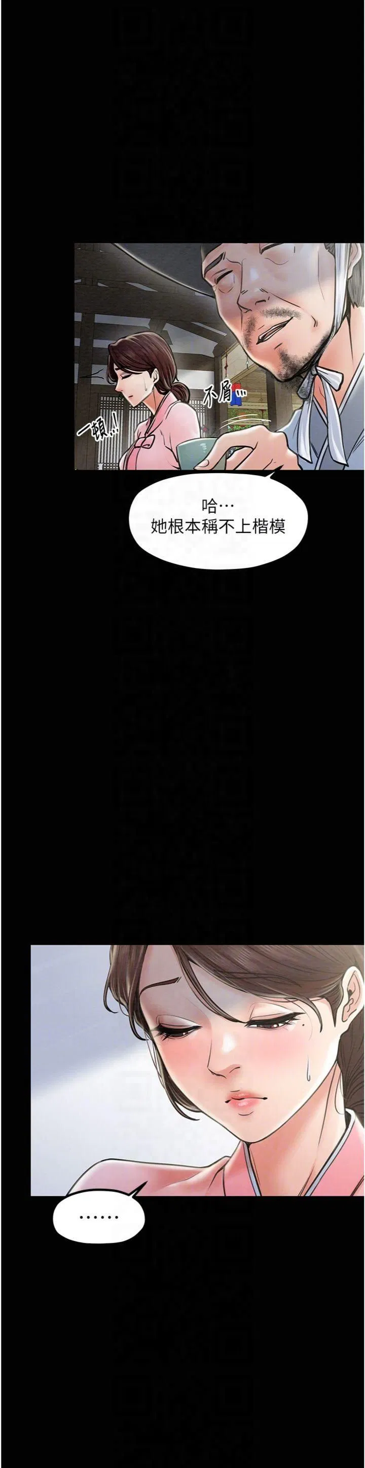 第10話