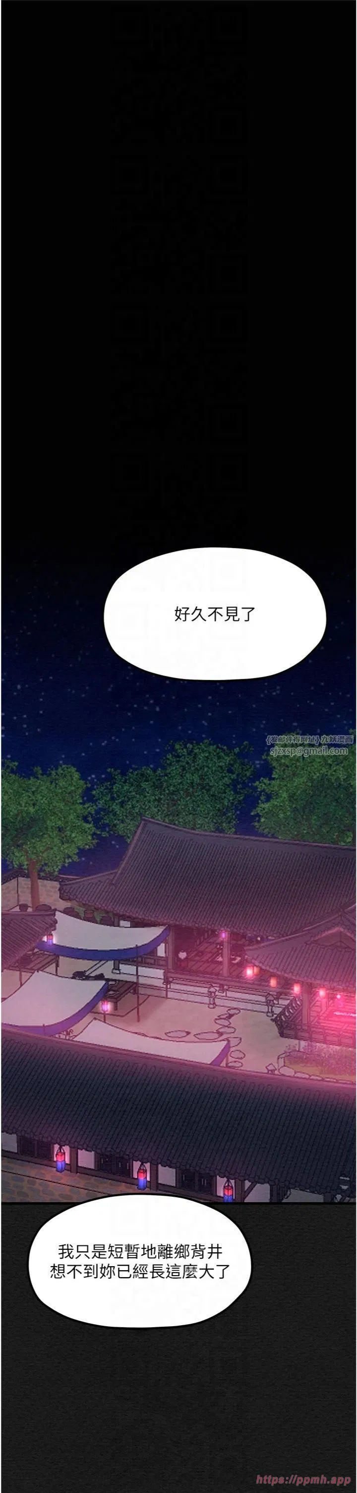 第10話