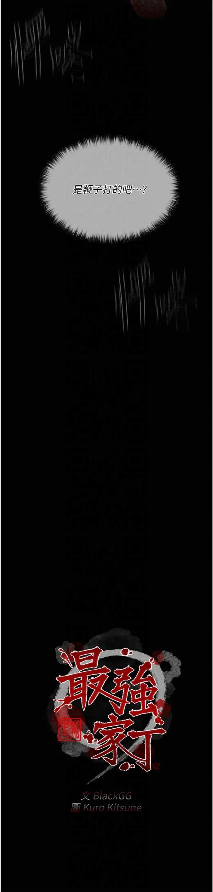第10話