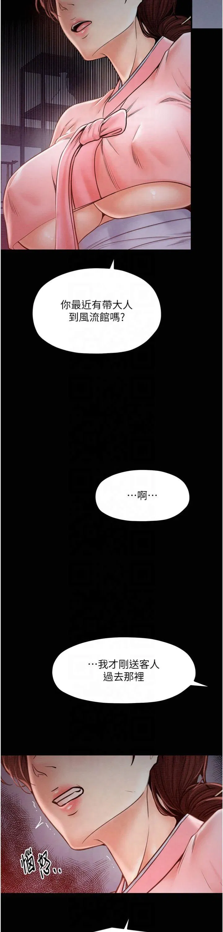 第10話