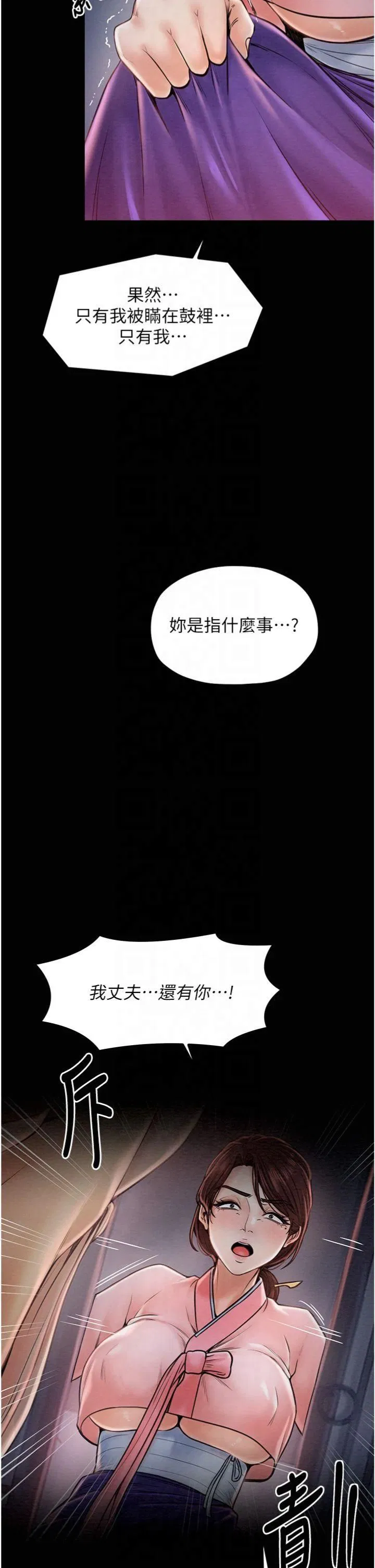 第10話