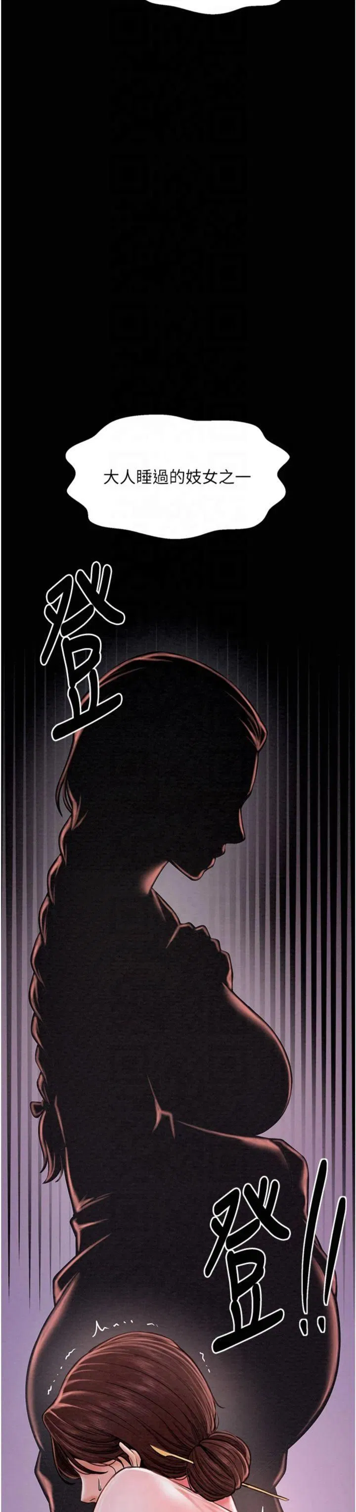 第10話