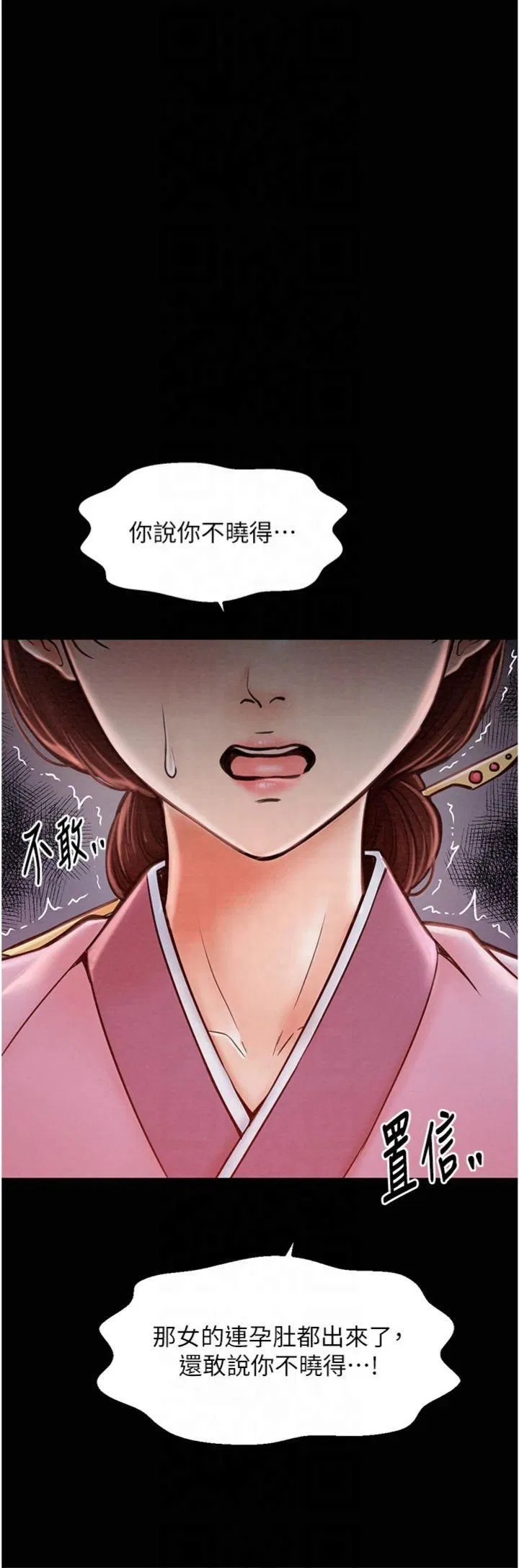 第10話