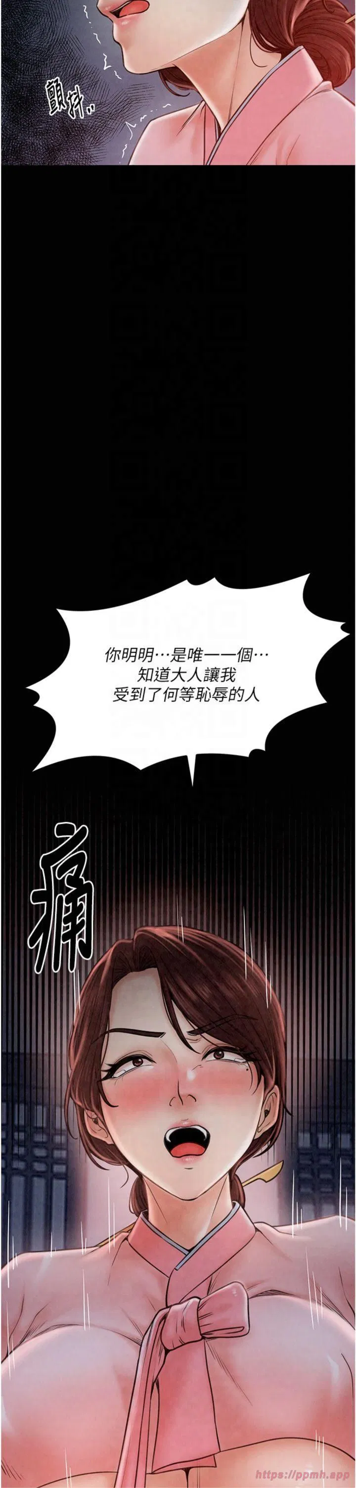 第10話