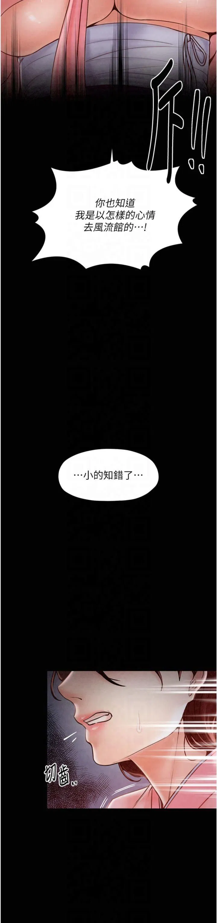 第10話