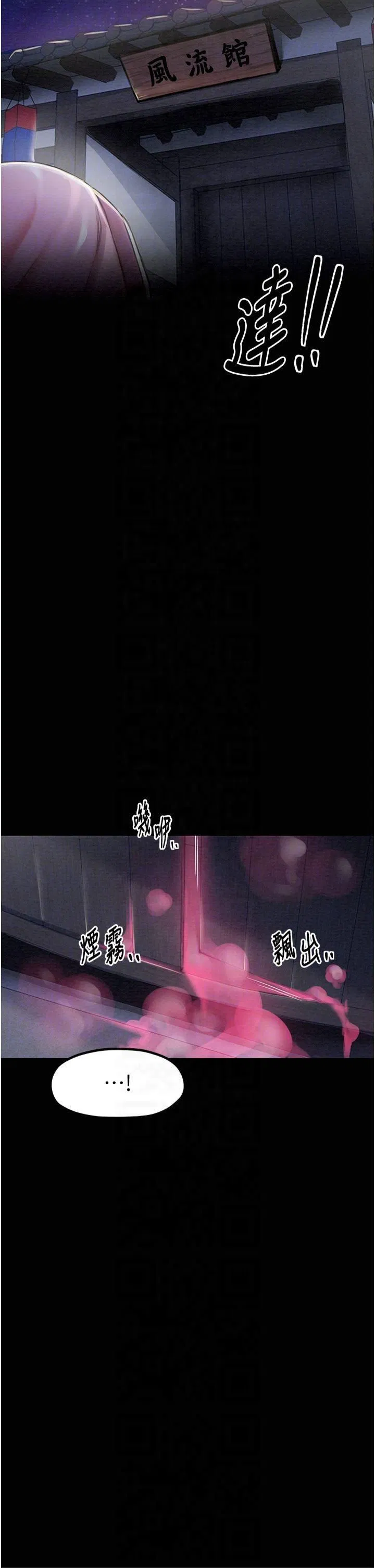 第11話