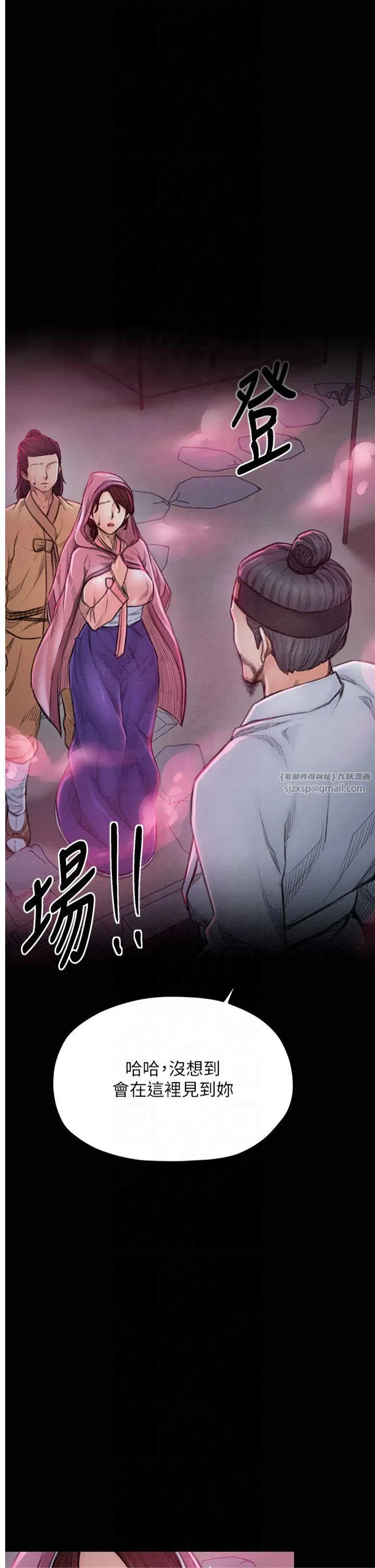 第11話