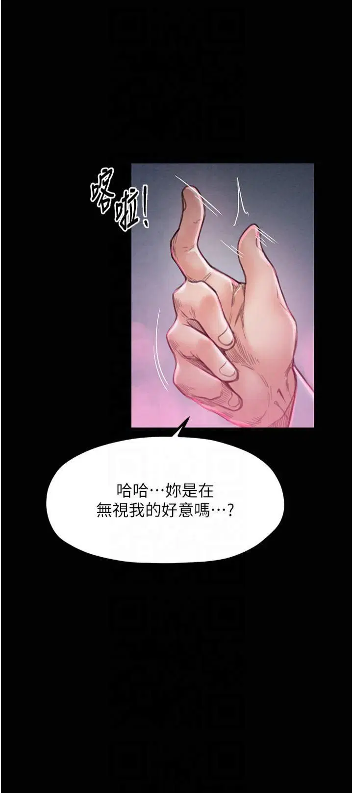 第11話