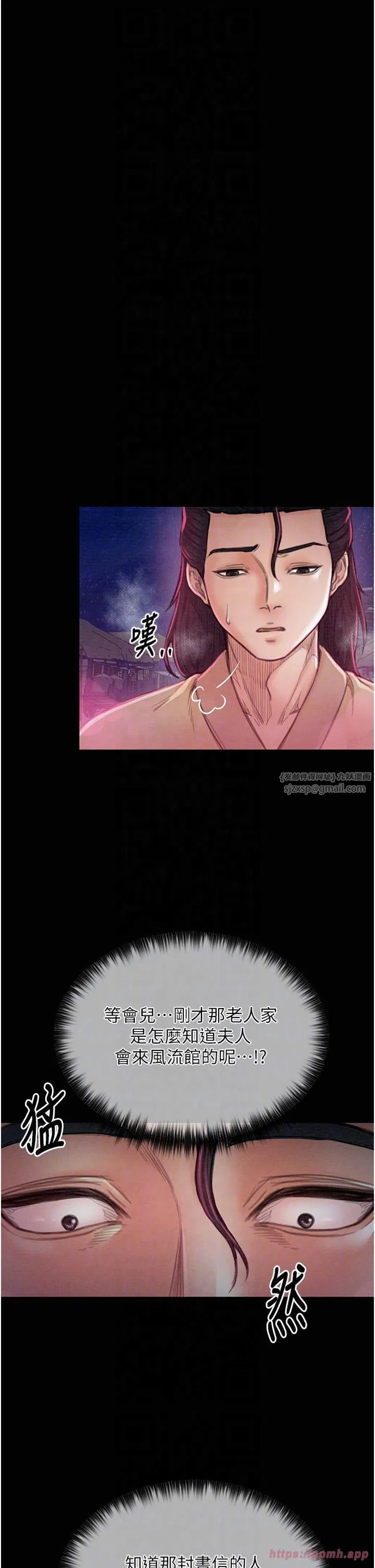 第11話