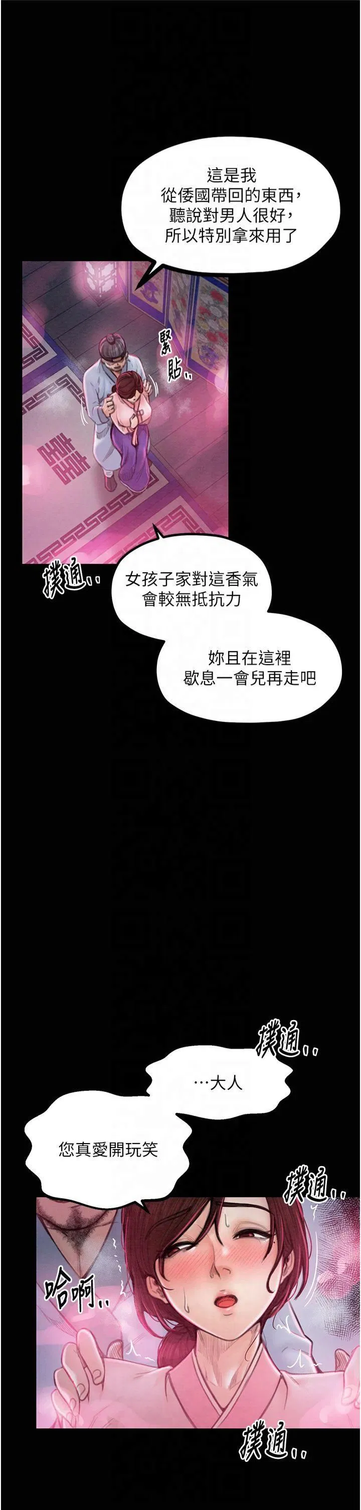 第11話