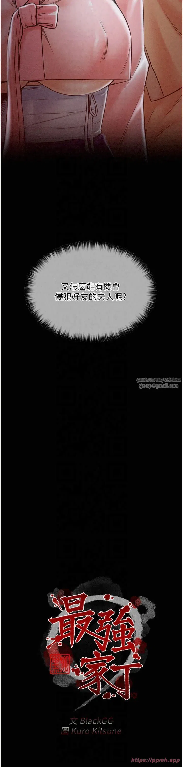 第11話