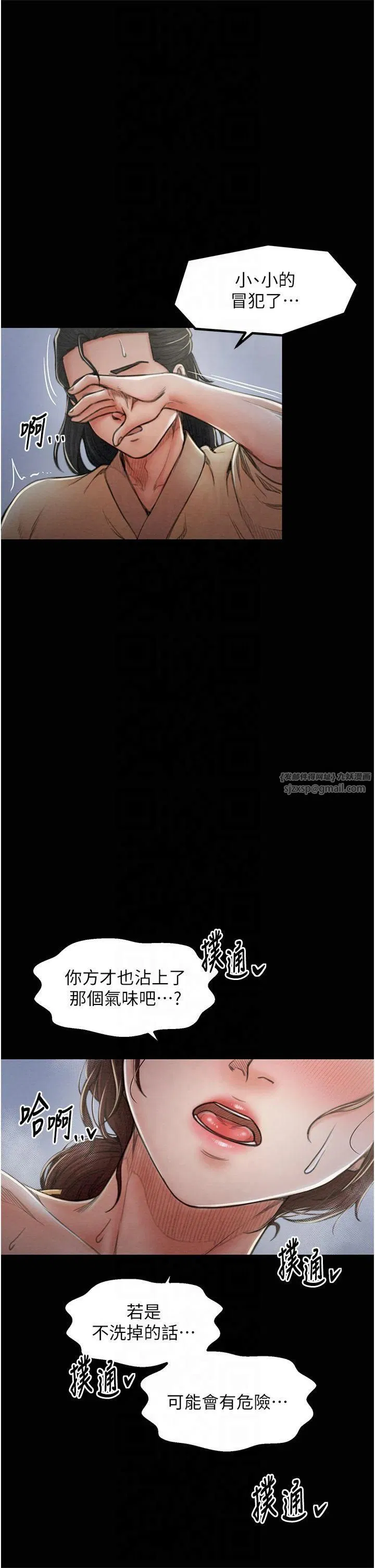 第11話